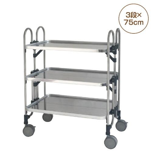 折りたたみ式キッチンワゴン、ステンレスワゴン 給食 ワゴン 配膳用ワゴン 業務用 カート ステンレス折りたたみワゴン