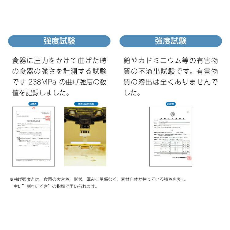 食器 子供 食器セット 皿 ボウル 小鉢 茶碗 ワンプレート プレート ダイアセラムギフト食器 ぷくぷくぞうさんアイスブルー ギフトセット_7