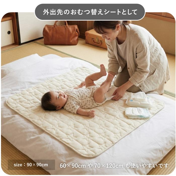 防水 シーツ 防水キルト 防水シーツ 赤ちゃん 洗える おねしょシーツ