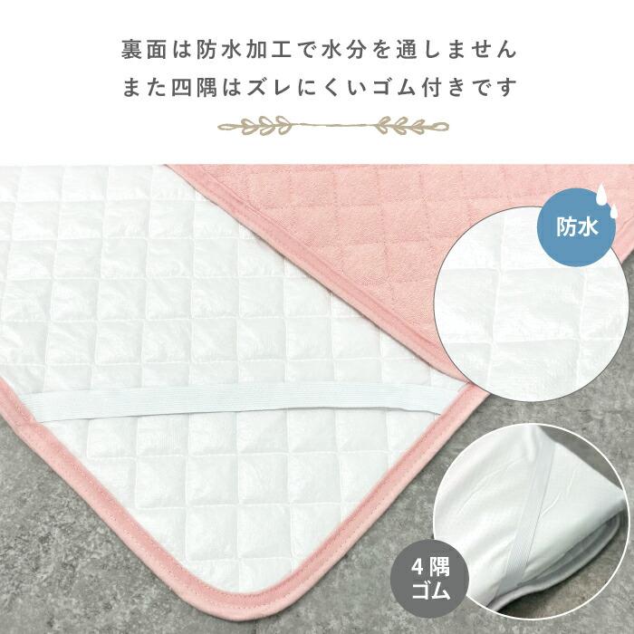 防水 シーツ 防水キルト 防水シーツ 赤ちゃん 洗える おねしょシーツ