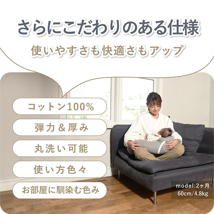 名入れ対応 妊婦さんに優しい 授乳クッション 抱き枕 妊婦 授乳 洗える 