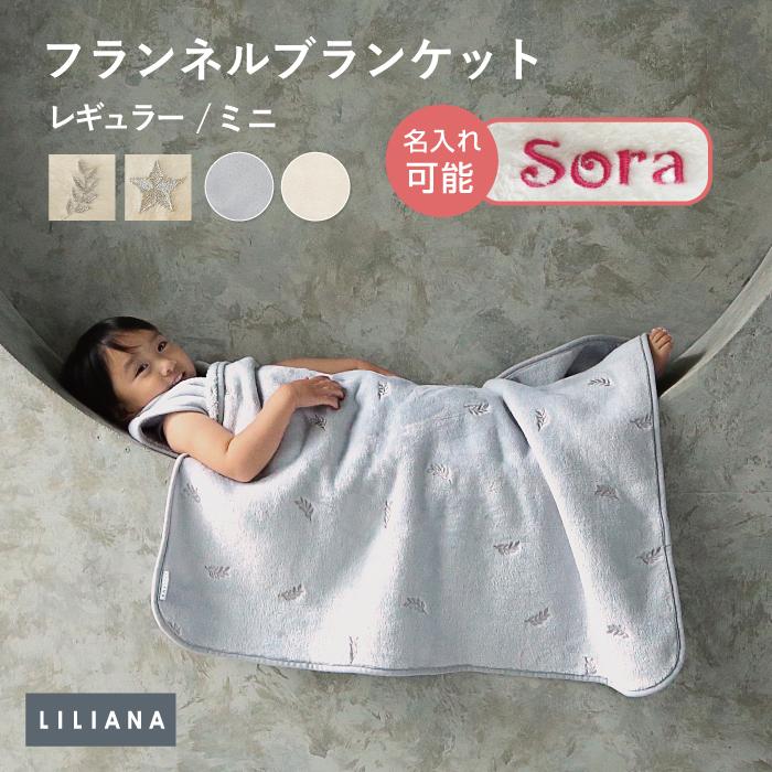 最終価格　新品　リルリンリン　スーベニア　お皿　バケパ　ブランケット　毛布　レア 新品 リルリンリン スーベニア お皿 バケパ ブランケット 毛布 レア