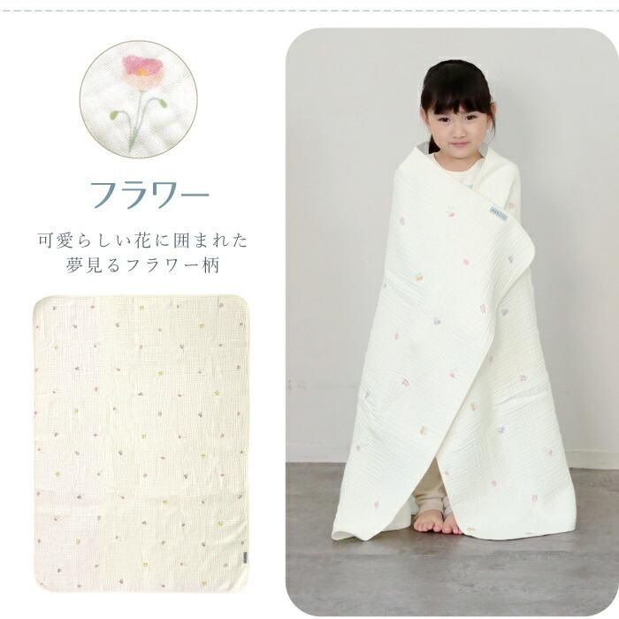 名入れ対応 ケット ベビー 赤ちゃん ガーゼ 4重ガーゼ ガーゼケット