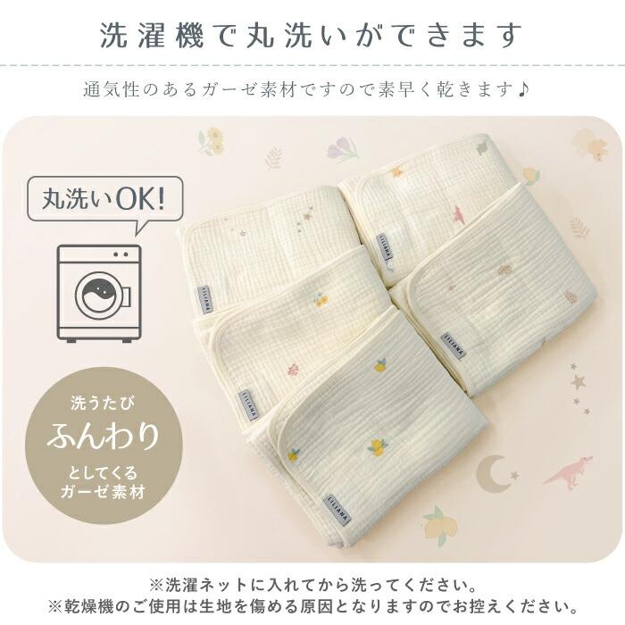 名入れ対応 ケット ベビー 赤ちゃん ガーゼ 4重ガーゼ ガーゼケット