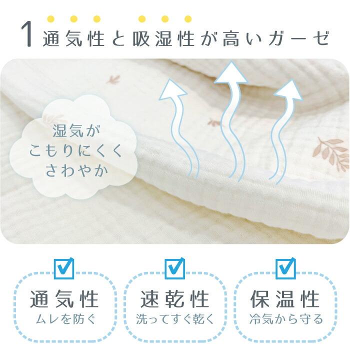 名入れ対応 ケット ベビー 赤ちゃん ガーゼ 4重ガーゼ ガーゼケット