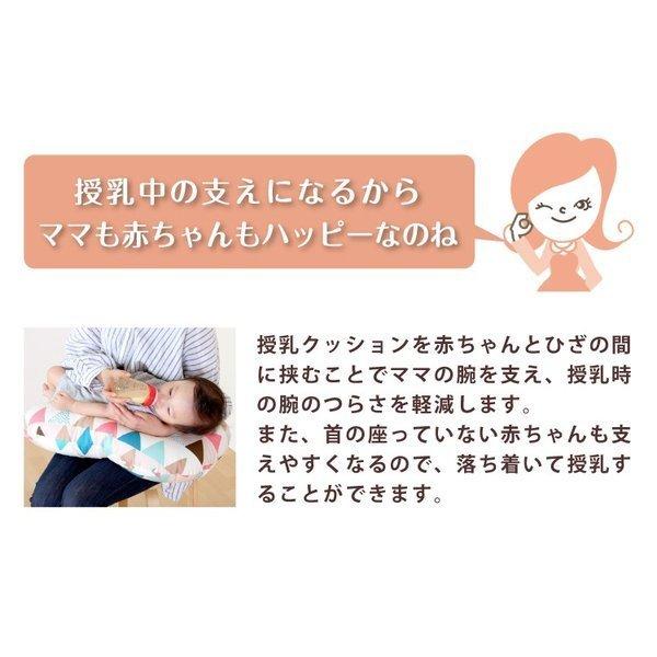 ベビー授乳クッション 授乳まくら 授乳枕 サポート枕 かわいい カバー洗濯可 丸洗いok 北欧柄 抱き枕 母乳 腕枕 綿100 赤ちゃん かわいい 日本製 Lo 18 2168 6歳までの寝具図鑑 こどものふとん 通販 Yahoo ショッピング