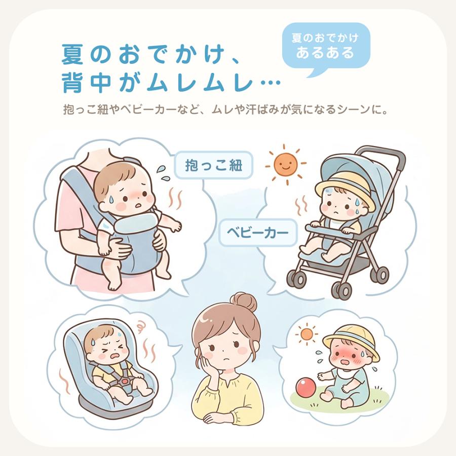 【全て新品】ベビーカー、チャイルドシート、抱っこひも、子供布団など 赤ちゃん 暑さ対策 チャイルドシート 抱っこ紐 冷却 ひんやり グッズ