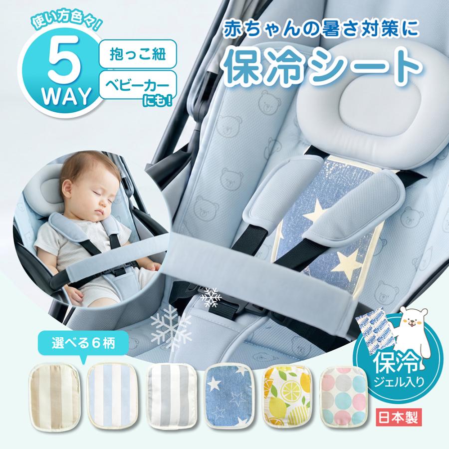 全て新品】ベビーカー、チャイルドシート、抱っこひも、子供布団など 