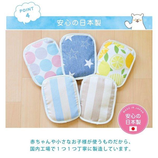 ベビーカー 保冷シート 保冷剤 保冷ジェル 赤ちゃん ひんやり 抱っこ紐 チャイルドシート 日本製 冷却 お出かけ かわいい ポーチ 撥水生地 夏 :lo-24-2169:6歳までの寝具図鑑 こどものふとん - 通販 - Yahoo!ショッピング ベビーカー 保冷シート 保冷剤 保冷ジェル 赤ちゃん ひんやり 抱っこ紐 チャイルドシート 日本製 冷却 お出かけ かわいい ポーチ 撥水生地 夏 :lo-24-2169:6歳までの寝具図鑑 こどものふとん - 通販 - Yahoo!ショッピング
