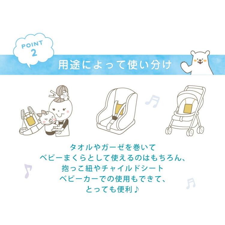 固まりにくい保冷ジェル 2個セット 11.5×16cm 赤ちゃん ひんやり保冷