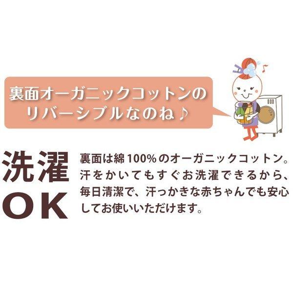 ベビー ケット ひんやり クール 75×100cm レギュラーサイズ 赤ちゃん 洗濯可 涼感 暑さ対策 ひんやりケット 寝具 夏 接触冷感 寝冷え防止｜kodomonofuton｜08