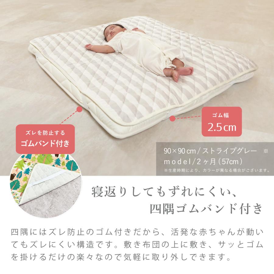 キルトパット ベビー布団 ベビー ミニベビー 敷きパッド ベビーサイズ