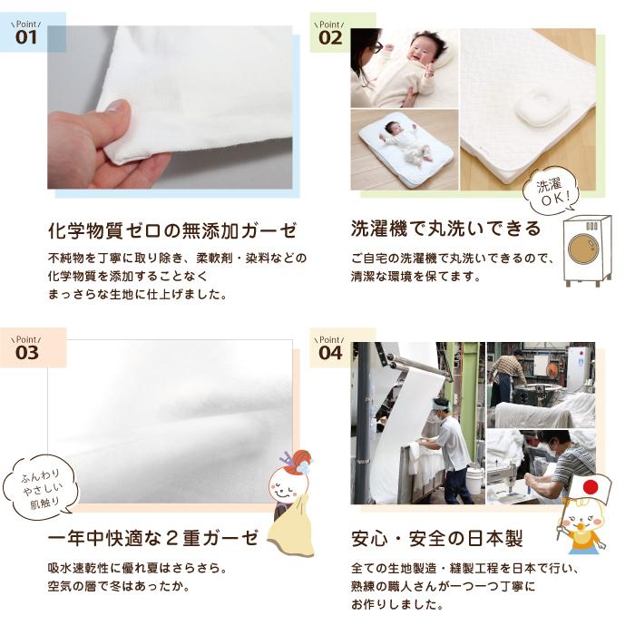 値下げして未使用掛けフトンカバー 掛け布団カバー 和晒し ベビーサイズ 95×120cm対応 ベビー 赤ちゃん