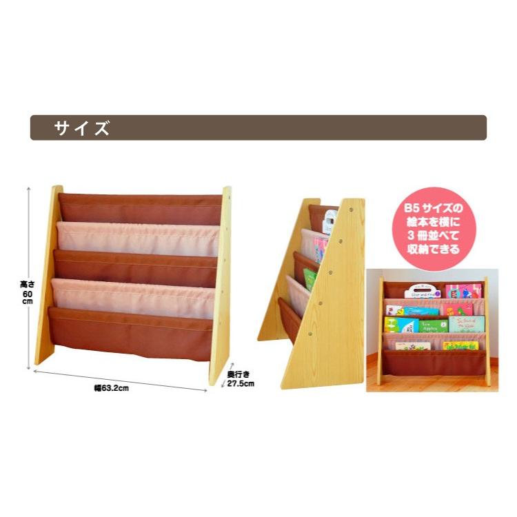 送料無料・新品】おしゃれカラフル☆バスケット☆キッズ絵本マガジン 