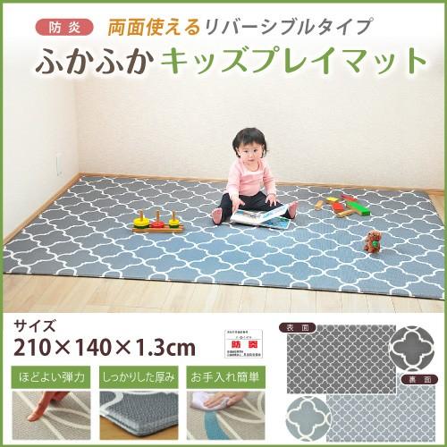 Lサイズ 継ぎ目なしプレイマット 厚手 プレイマット 厚手 大判 赤ちゃんフロアマット おしゃれ Lサイズ