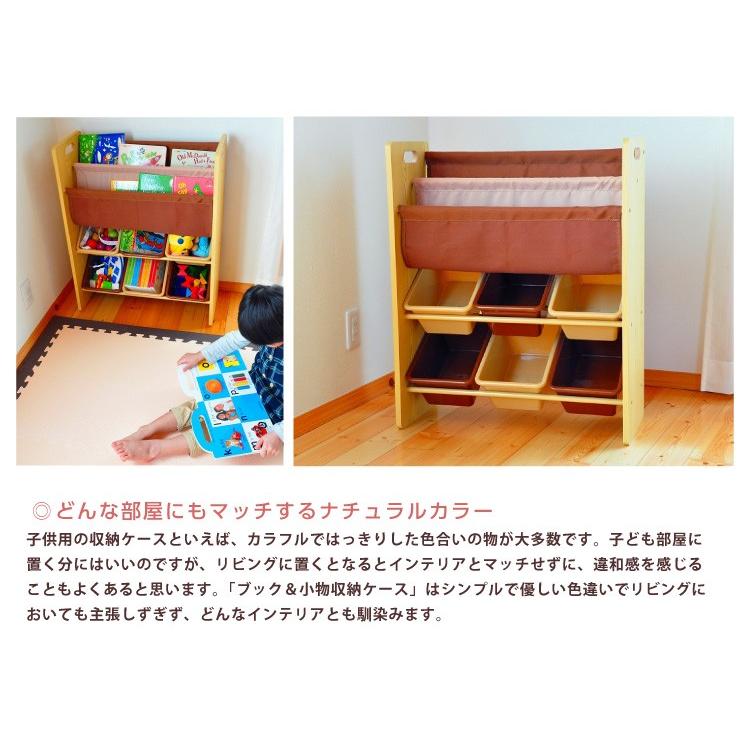 子供 おもちゃ 収納 ラック おしゃれ 絵本ラック 収納ボックス : 6歳