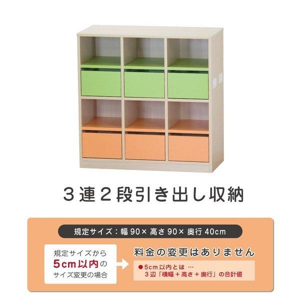 セミオーダー家具 3連2段引き出し収納 法人向け 木製大型家具 保育園