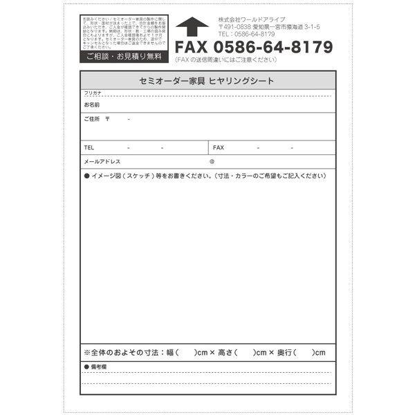 セミオーダー家具 ３連２段引き出し収納 法人向け 木製大型家具 保育園 保育所 幼稚園 託児所 こども園 ほいくストレージ 北欧 キッズ 子供 Mz 26 3251 6歳までの寝具図鑑 こどものふとん 通販 Yahoo ショッピング
