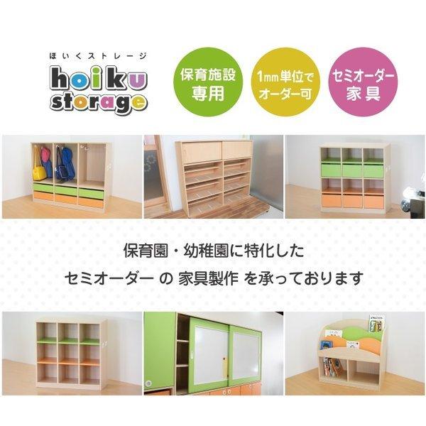 セミオーダー家具 3連4段引き出し収納 法人向け 木製大型家具 保育園