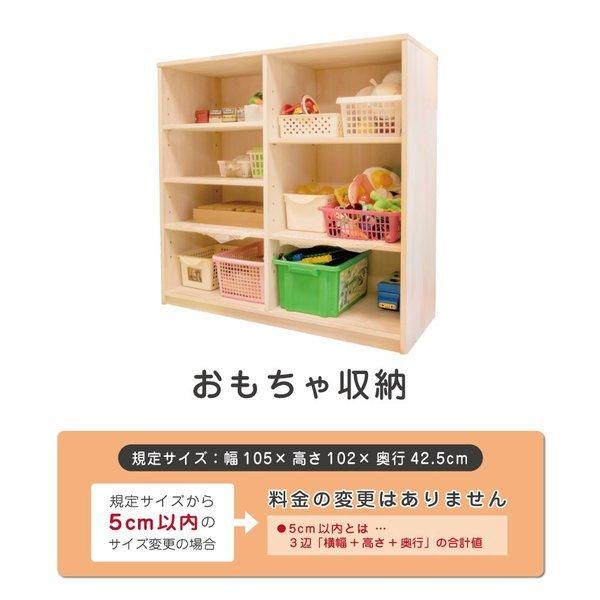 セミオーダー家具 おもちゃ収納 法人向け 木製大型家具 保育園 保育所 幼稚園 託児所 こども園 ほいくストレージ 北欧 キッズ 子供 Mz 26 3255 6歳までの寝具図鑑 こどものふとん 通販 Yahoo ショッピング