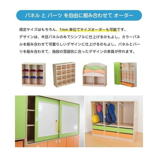 セミオーダー家具 おもちゃ収納 法人向け 木製大型家具 保育園 保育所