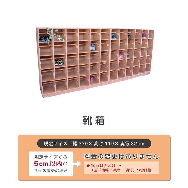 値下げ！幼児用靴入れ　下駄箱　32人分　保育園　幼稚園 セミオーダー家具 靴箱 子ども55名分+大人5名分 法人向け 木製大型家具