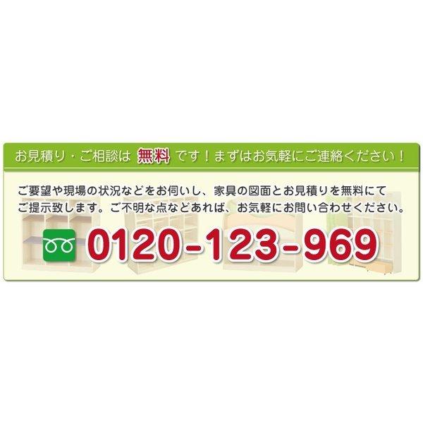 廉売 セミオーダー家具 書架 大型本棚 法人向け 木製大型家具 保育園 保育所 幼稚園 託児所 こども園 ほいくストレージ 北欧 キッズ 子供 図書室