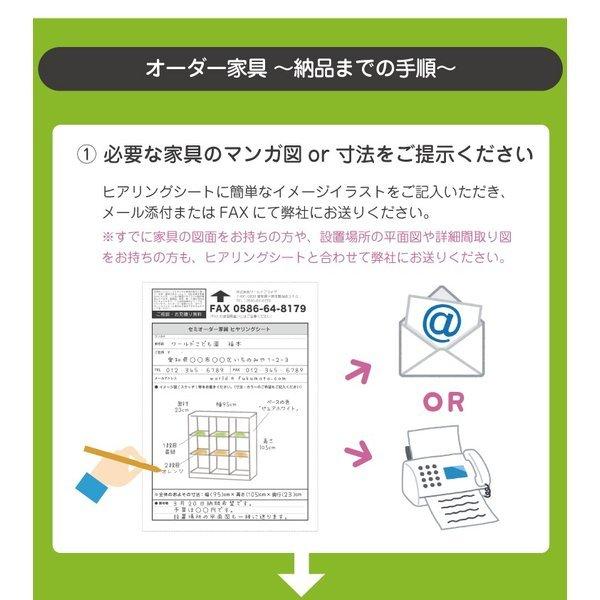 廉売 セミオーダー家具 書架 大型本棚 法人向け 木製大型家具 保育園 保育所 幼稚園 託児所 こども園 ほいくストレージ 北欧 キッズ 子供 図書室