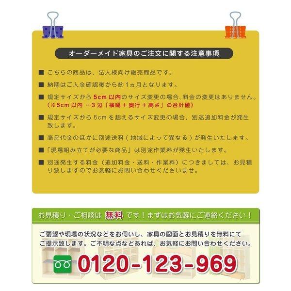 セミオーダー家具 保育室ロッカー ３連 法人向け 木製大型家具 保育園 保育所 幼稚園 託児所 こども園 ほいくストレージ 北欧 キッズ 子供 Mz 26 3265 6歳までの寝具図鑑 こどものふとん 通販 Yahoo ショッピング