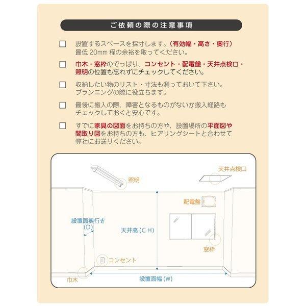 セミオーダー家具 ホワイトボード付き職員室収納 法人向け 木製大型家具 保育園 保育所 幼稚園 託児所 ほいくストレージ キッズ 子供 北欧 こども園 Mz 26 3268 6歳までの寝具図鑑 こどものふとん 通販 Yahoo ショッピング