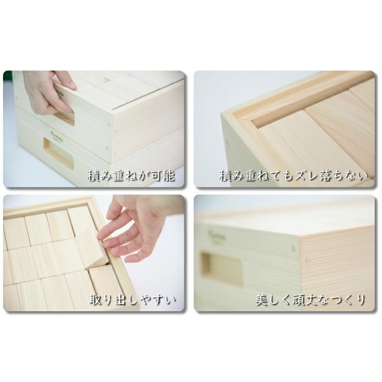 知育玩具 木のおもちゃ きみたつツミキ 252個入り 1才から 遊び 木製