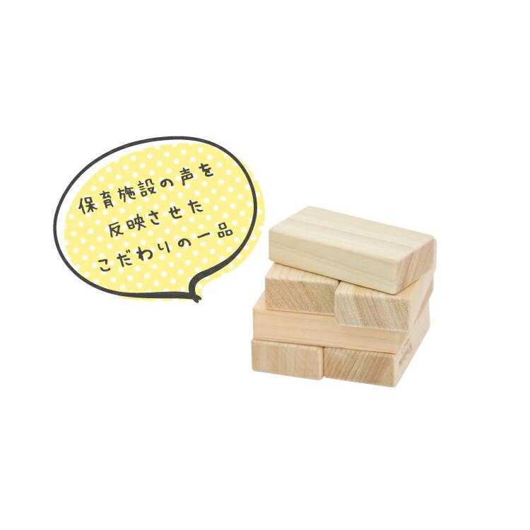 知育玩具 木のおもちゃ きみたつツミキ 252個入り 1才から 遊び 木製