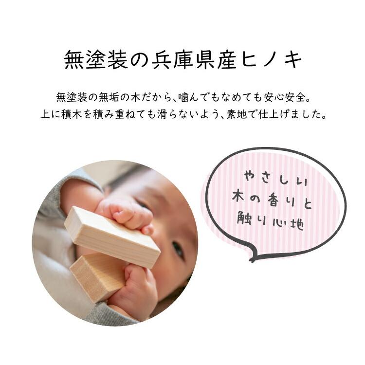 知育玩具 木のおもちゃ きみたつツミキ 252個入り 1才から 遊び 木製