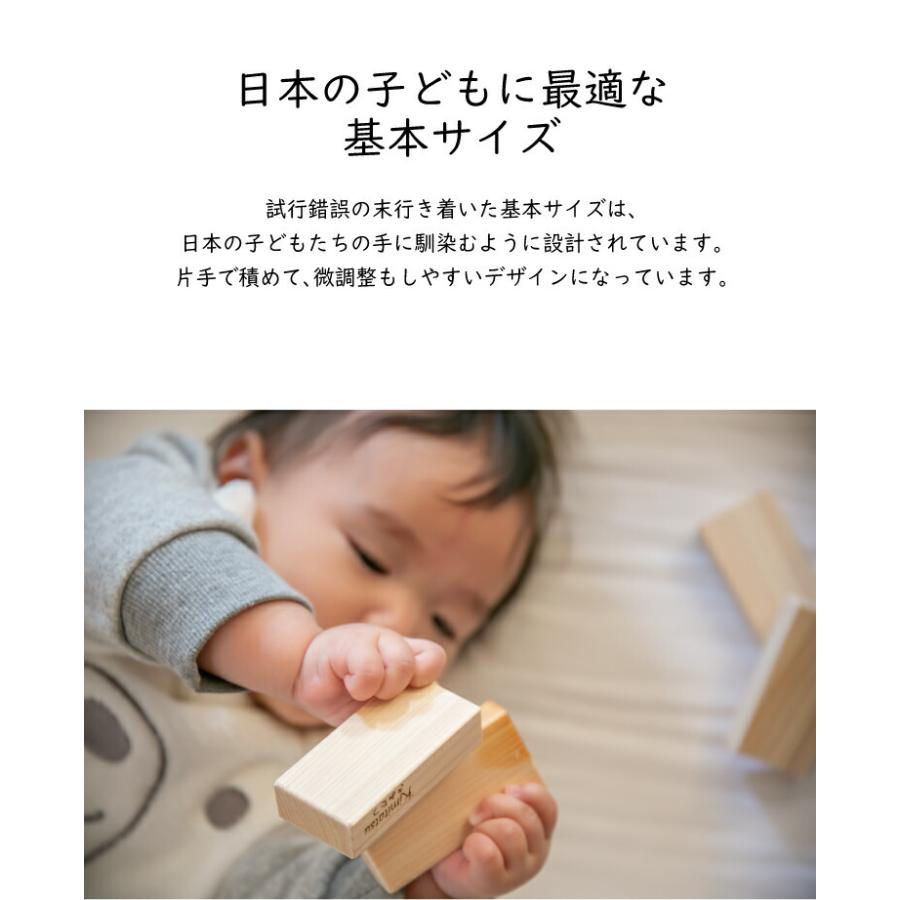 知育玩具 木のおもちゃ きみたつツミキ 432個入り 1才から 遊び 木製