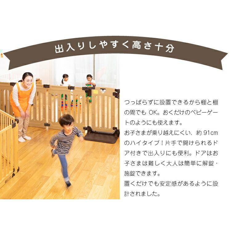 ベビーゲート キッズパーテーション 日本育児 フェンス ベビーフェンス ゲート 赤ちゃん ベビー 室内 セーフティ 安全 一部地域 送料無料 高額売筋