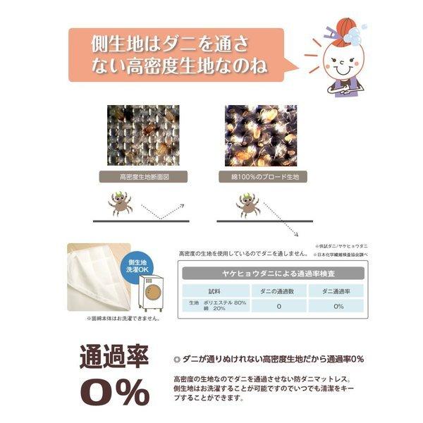 もの言う花つや消し もの言う花布団 もの言う花 敷布団 もの言う花マットレス 体圧分散 防壁蝨目 乳飲み子マットレス 70 120 6糎 しっかり6糎厚 もの言う花 マットレス 防衛策 硬め