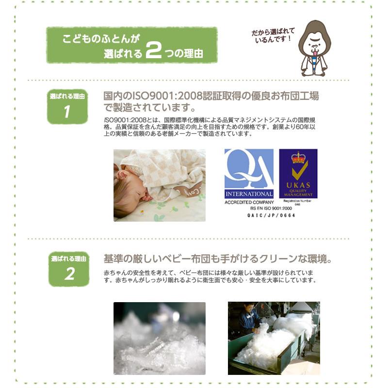 もの言う花つや消し もの言う花布団 もの言う花 敷布団 もの言う花マットレス 体圧分散 防壁蝨目 乳飲み子マットレス 70 120 6糎 しっかり6糎厚 もの言う花 マットレス 防衛策 硬め