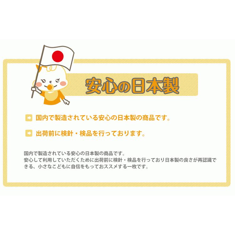 もの言う花つや消し もの言う花布団 もの言う花 敷布団 もの言う花マットレス 体圧分散 防壁蝨目 乳飲み子マットレス 70 120 6糎 しっかり6糎厚 もの言う花 マットレス 防衛策 硬め