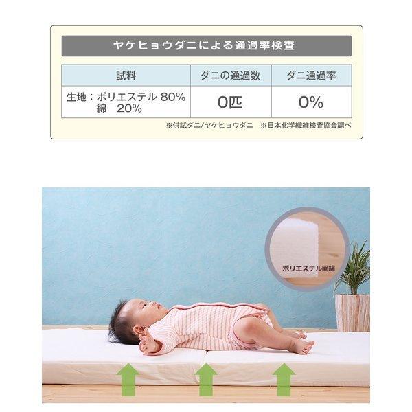 ベビーマット ベビー布団 ベビー 敷布団 ベビーマットレス 防ダニ