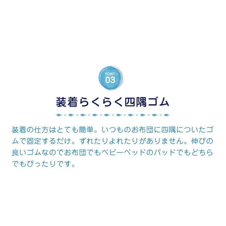 ベビー用ひんやり敷きパッド（90×90cm）正方形タイプ ひんやり 冷たい 接触冷感 赤ちゃん アイス 涼感キルトパッド 【中国製】｜kodomonofuton｜08