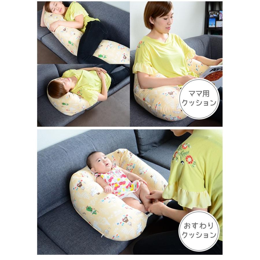 授乳クッション カバー付 抱き枕 お座りクッション 洗える 3way授乳 