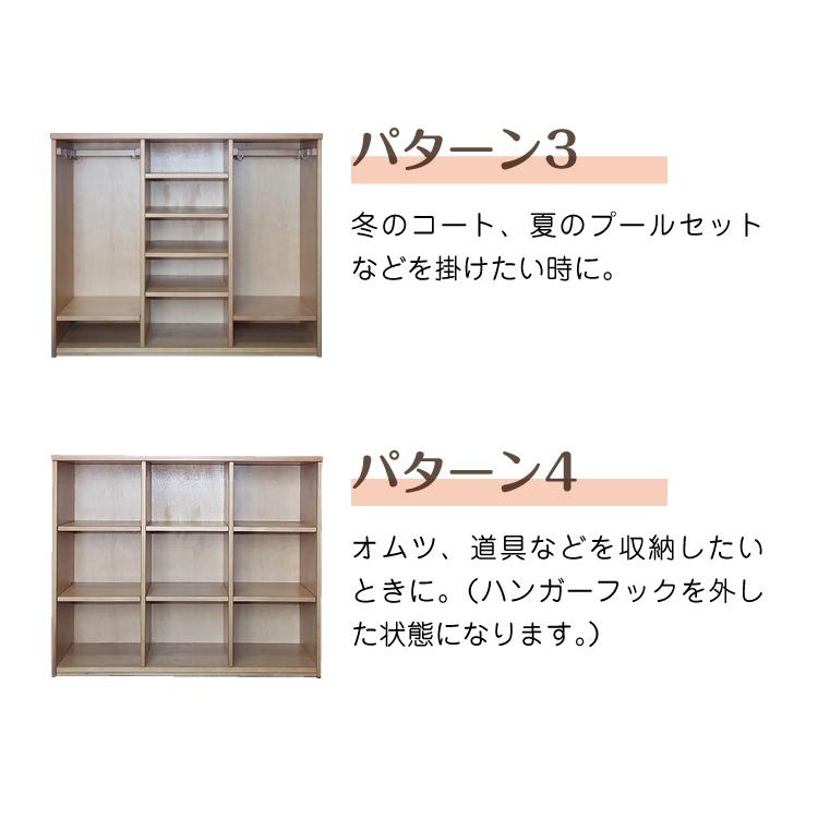 木製可動式ロッカー ラック ハンガー 家具 収納 整理 お片付け 保育用品 幼児 園児 シンプル 保育園 幼稚園 保育所 託児所 こども園 Pr 26 2456 6歳までの寝具図鑑 こどものふとん 通販 Yahoo ショッピング