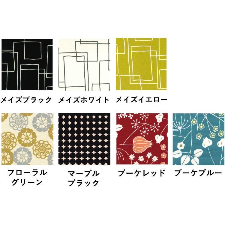 座布団 クッション おしゃれ おじゃみざぶとん お手玉の形の和風