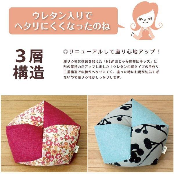 ＊JUN＊　座布団型お手玉25個 JUN＊様専用 座布団型お手玉 25個