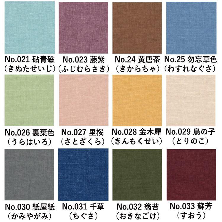 座布団 クッション おしゃれ おじゃみざぶとん お手玉の形の和風
