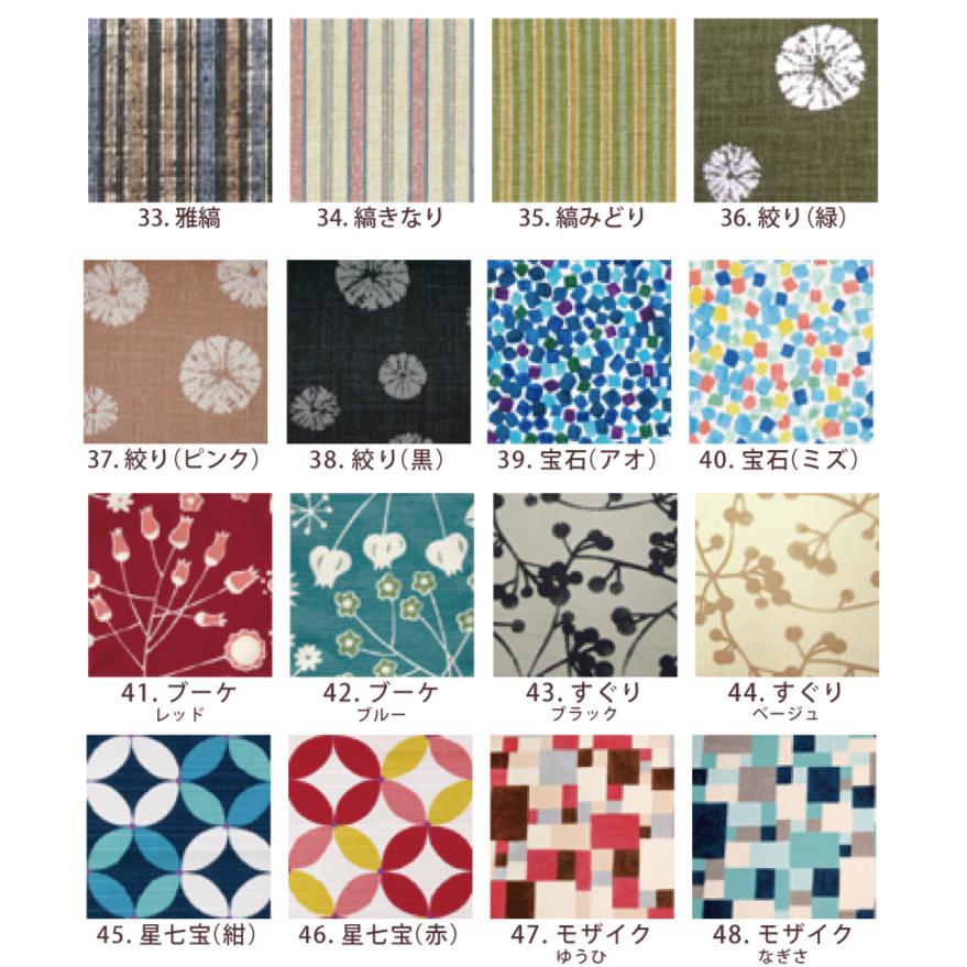 洛中高岡屋直営店おじゃみ座布団 おじゃみカバーセットｍサイズ ウレタン入り ざぶとん 50種類以上から選べる色柄 インテリア ギフト 誕生日 贈り物 おしゃれプレゼント Newタイプ お祝い