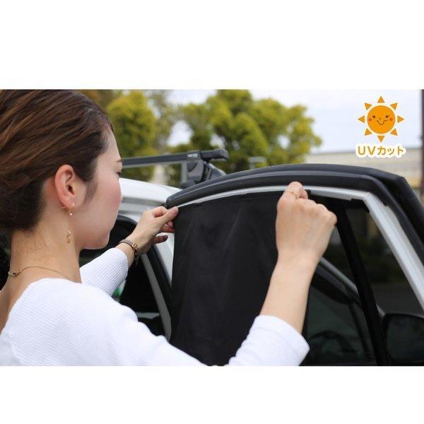 マグネットuvカットカーテン 99 紫外線対策 簡単取付 車用 2枚組 日よけ サンシェード 暑さ対策 ブラック 車中泊 目隠し 授乳 おむつ替え Rl 24 2801 6歳までの寝具図鑑 こどものふとん 通販 Yahoo ショッピング