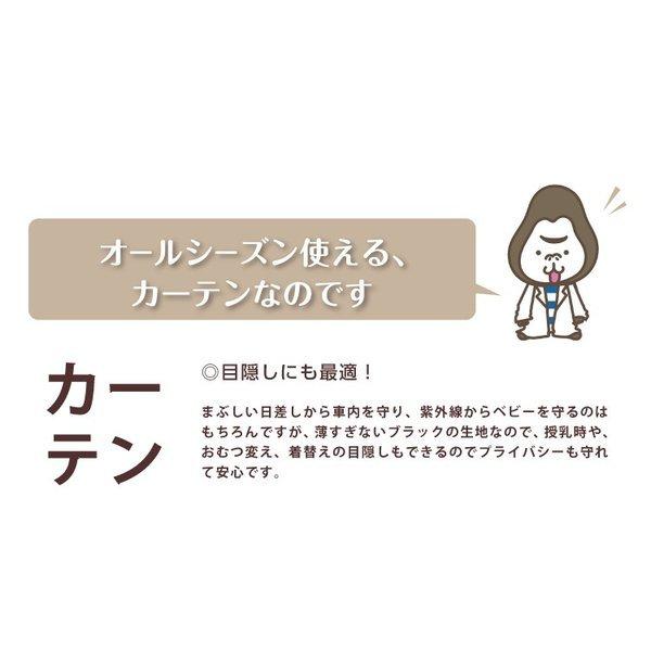 マグネットuvカットカーテン 99 紫外線対策 簡単取付 車用 2枚組 日よけ サンシェード 暑さ対策 ブラック 車中泊 目隠し 授乳 おむつ替え Rl 24 2801 6歳までの寝具図鑑 こどものふとん 通販 Yahoo ショッピング