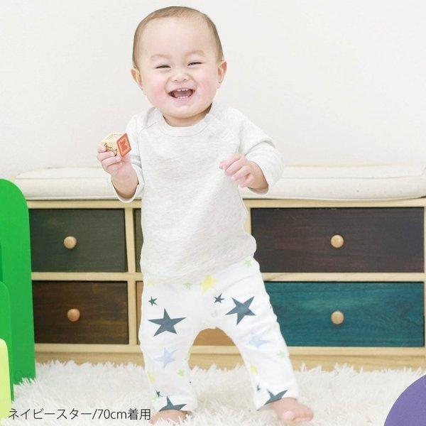ベビー服 長ズボン 接結天竺 長丈パンツ ネームタグ付き ベビーウェア