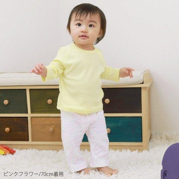 ベビー服 長ズボン 接結天竺 長丈パンツ ネームタグ付き ベビーウェア